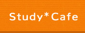 Study＊Cafe